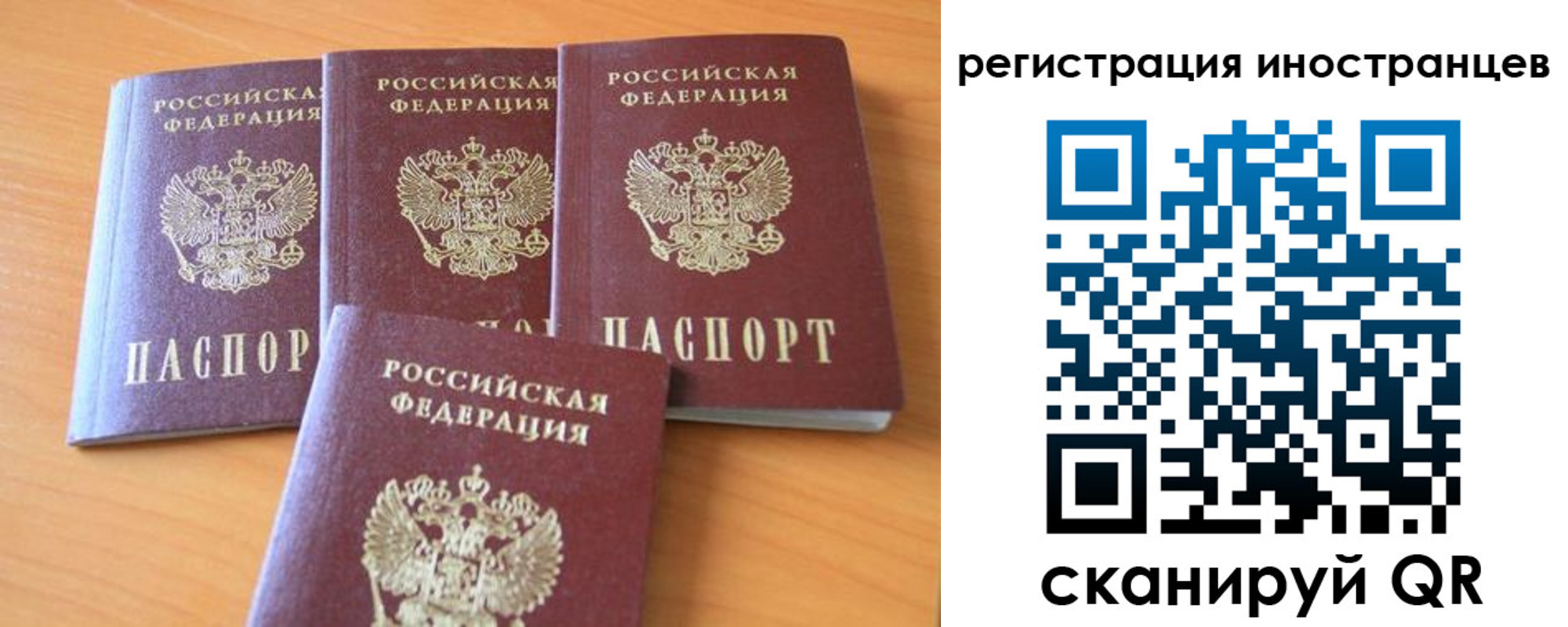 временная регистрация гарантия в Малой Вишере