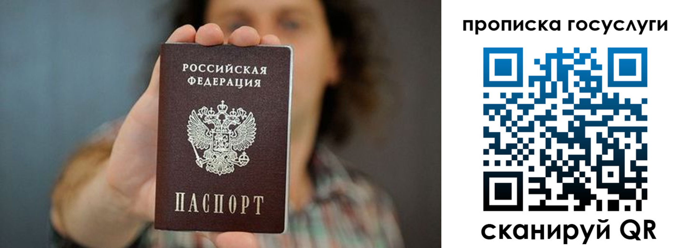 миграционный учет в Малой Вишере