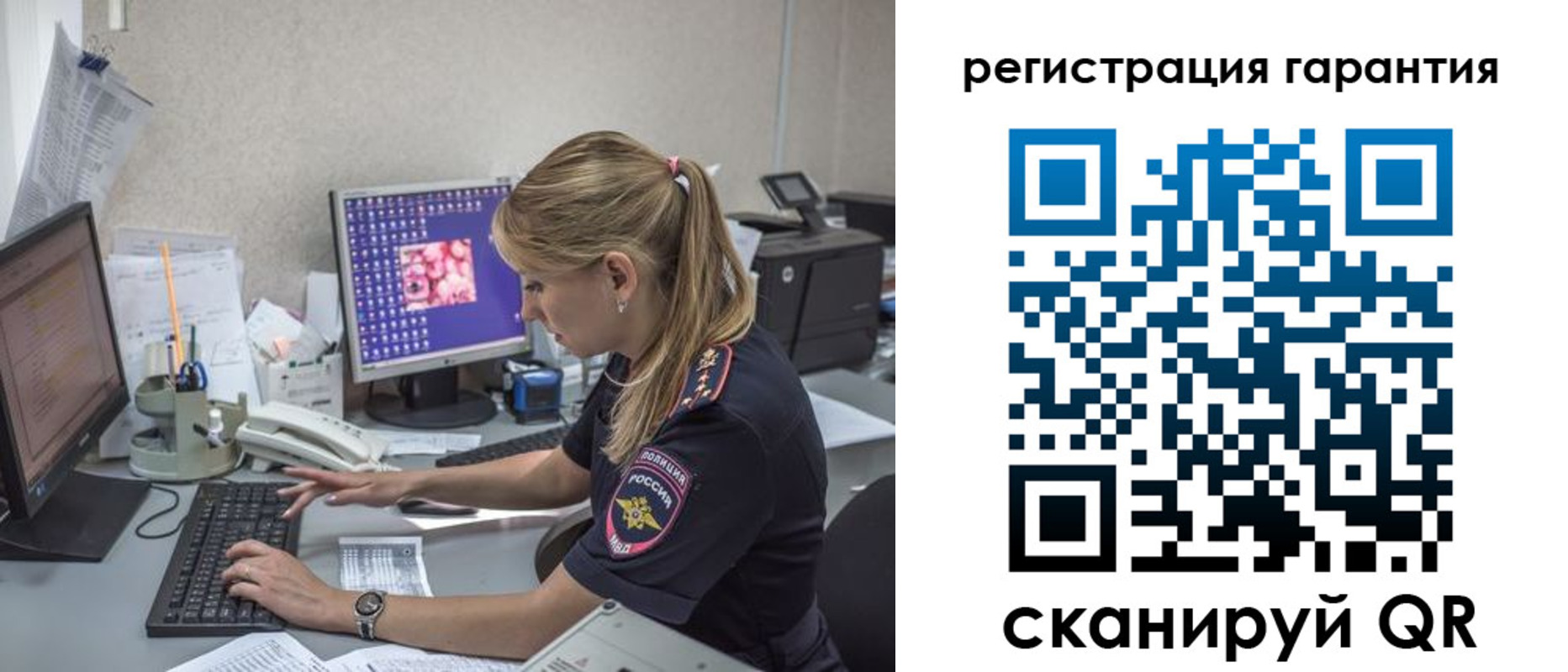 временная регистрация собственник в Малой Вишере