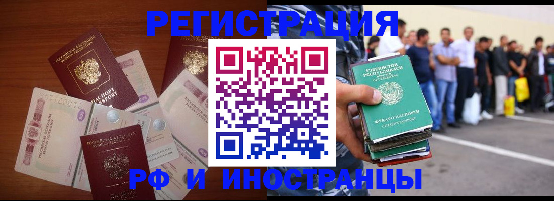 прописка для школы в Малой Вишере
