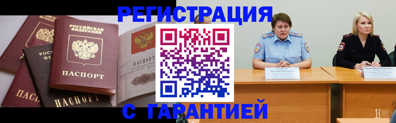 регистрация для дет. сада в Малой Вишере